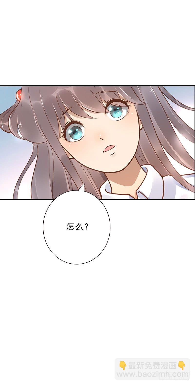 第41话：你是谁？-第41话