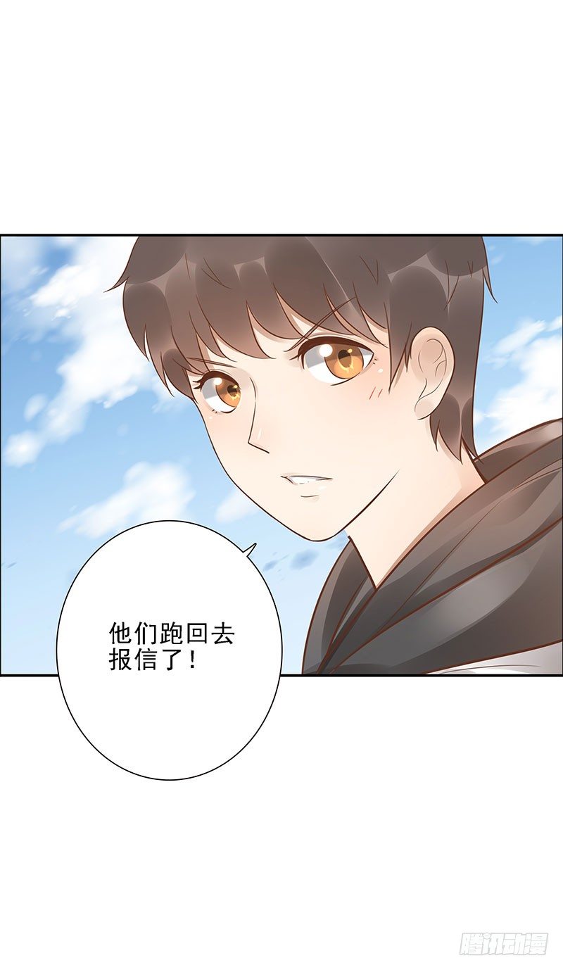 第41话：你是谁？-第41话