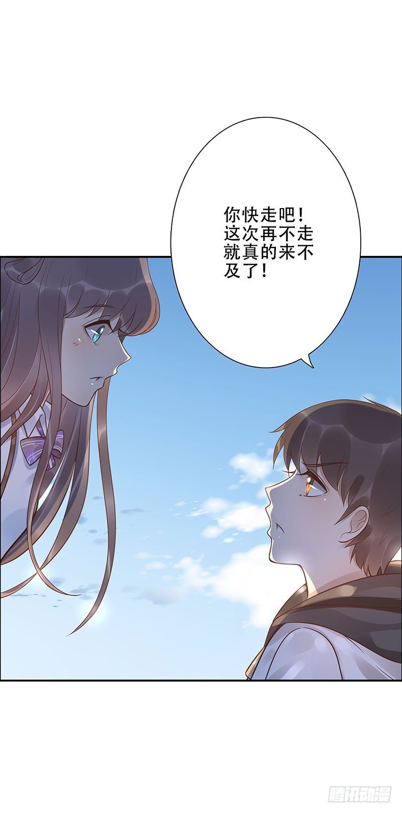 第41话：你是谁？-第41话