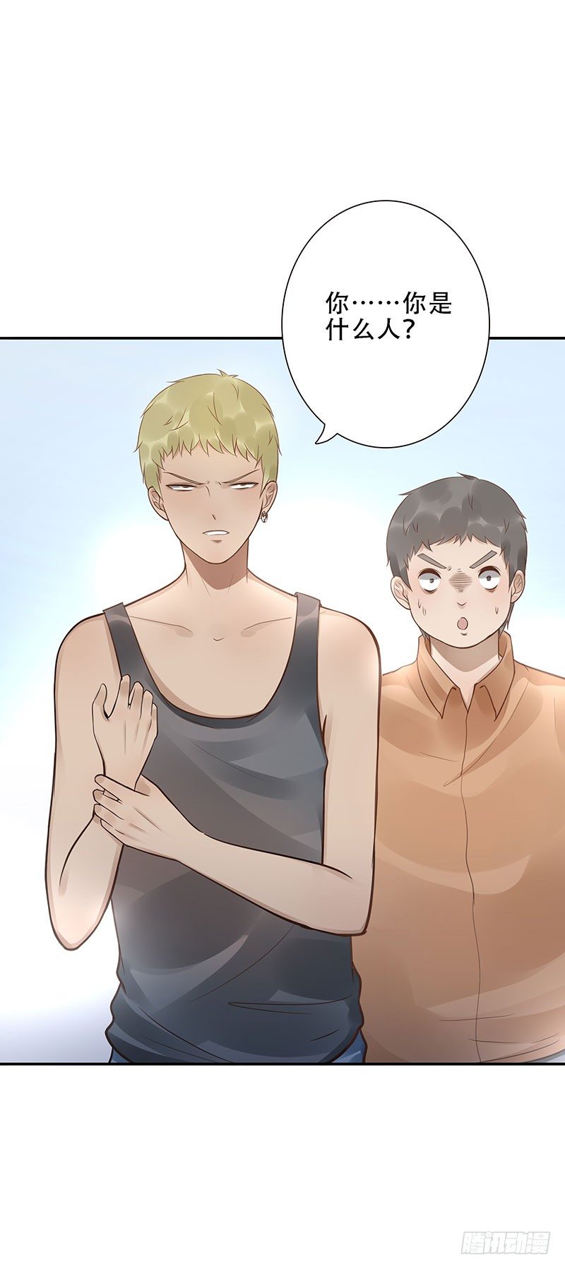 第41话：你是谁？-第41话