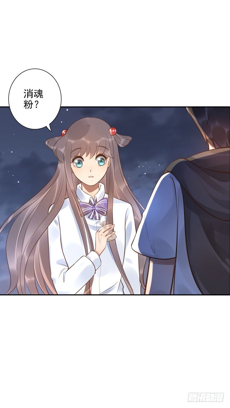 第43话：你怕吗？-第43话