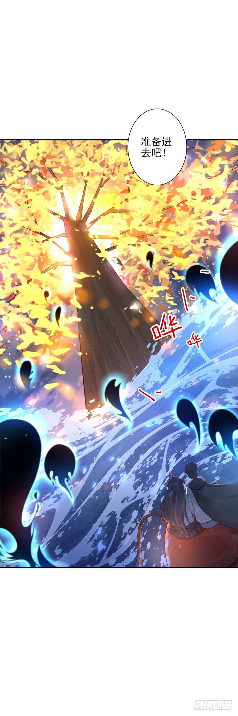 第43话：你怕吗？-第43话