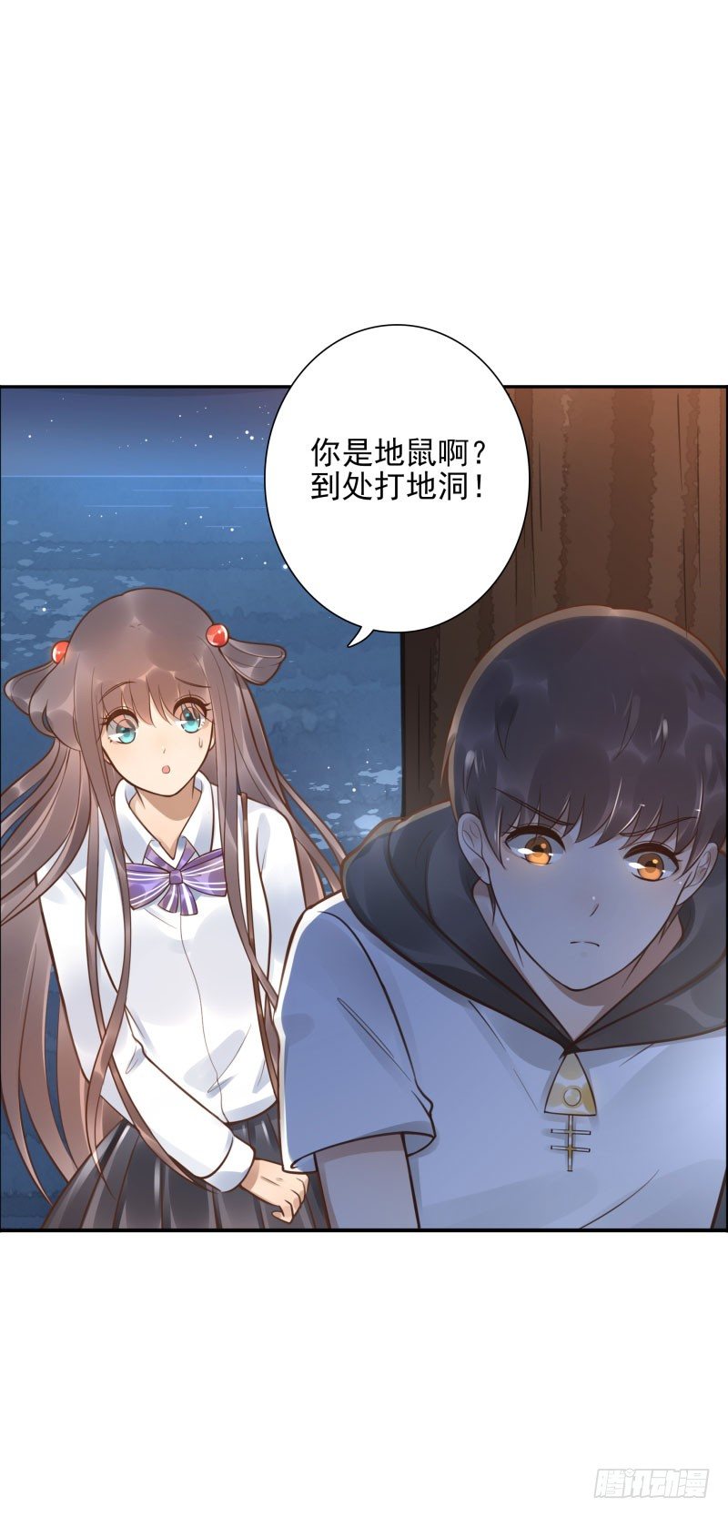 第43话：你怕吗？-第43话