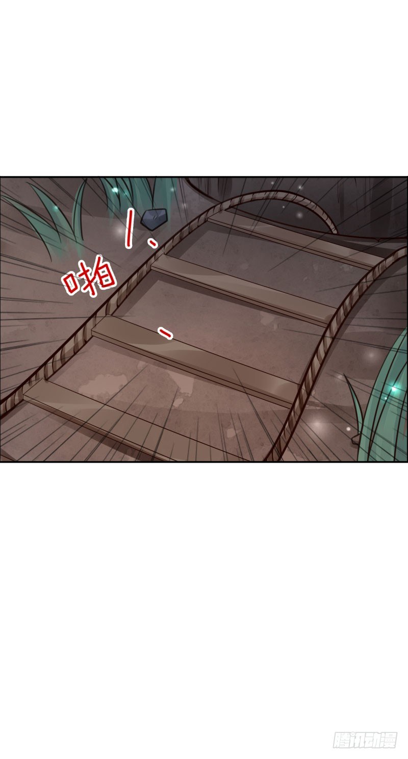 第43话：你怕吗？-第43话