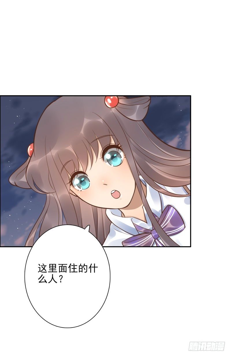 第43话：你怕吗？-第43话