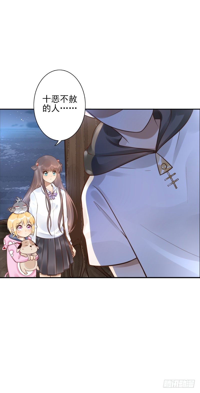 第43话：你怕吗？-第43话