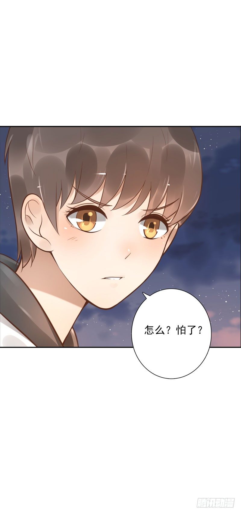 第43话：你怕吗？-第43话