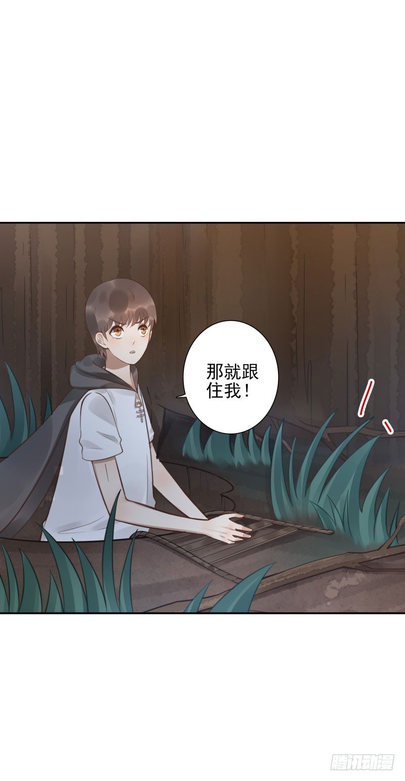 第43话：你怕吗？-第43话