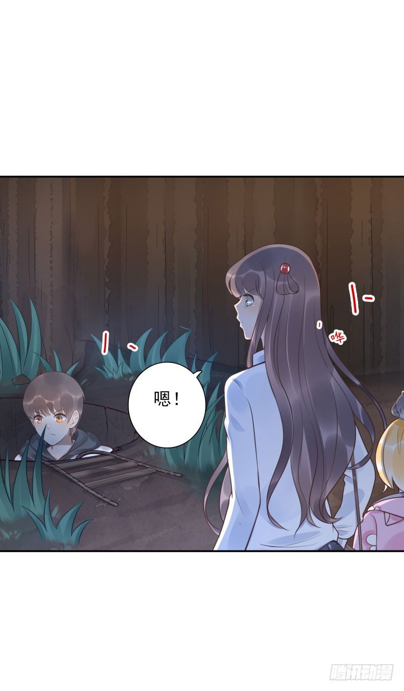 第43话：你怕吗？-第43话