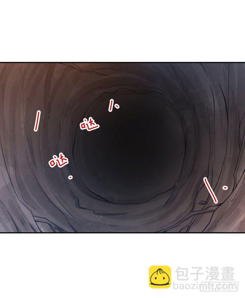 第43话：你怕吗？-第43话