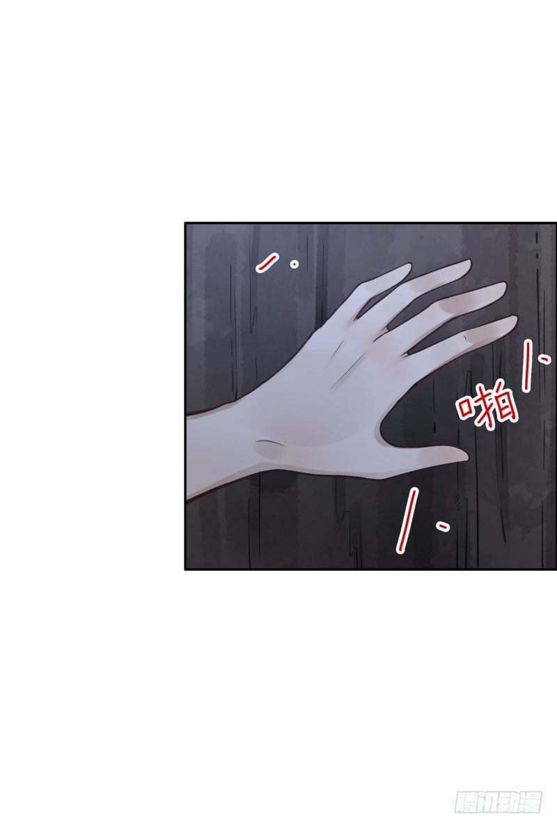 第43话：你怕吗？-第43话