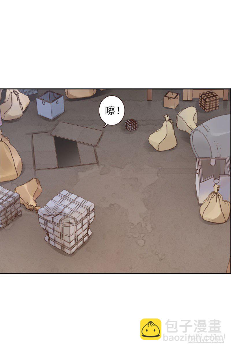 第43话：你怕吗？-第43话