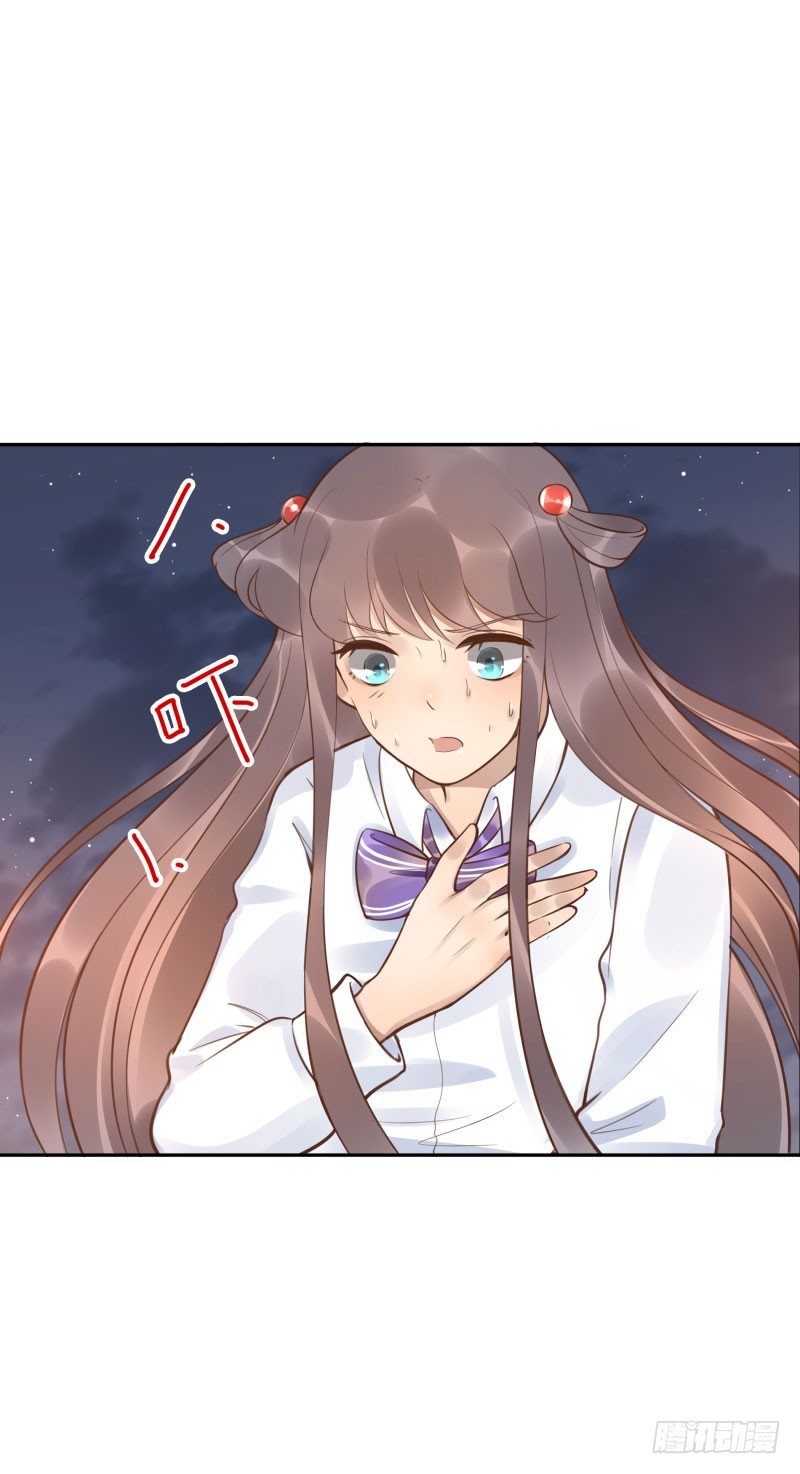 第43话：你怕吗？-第43话