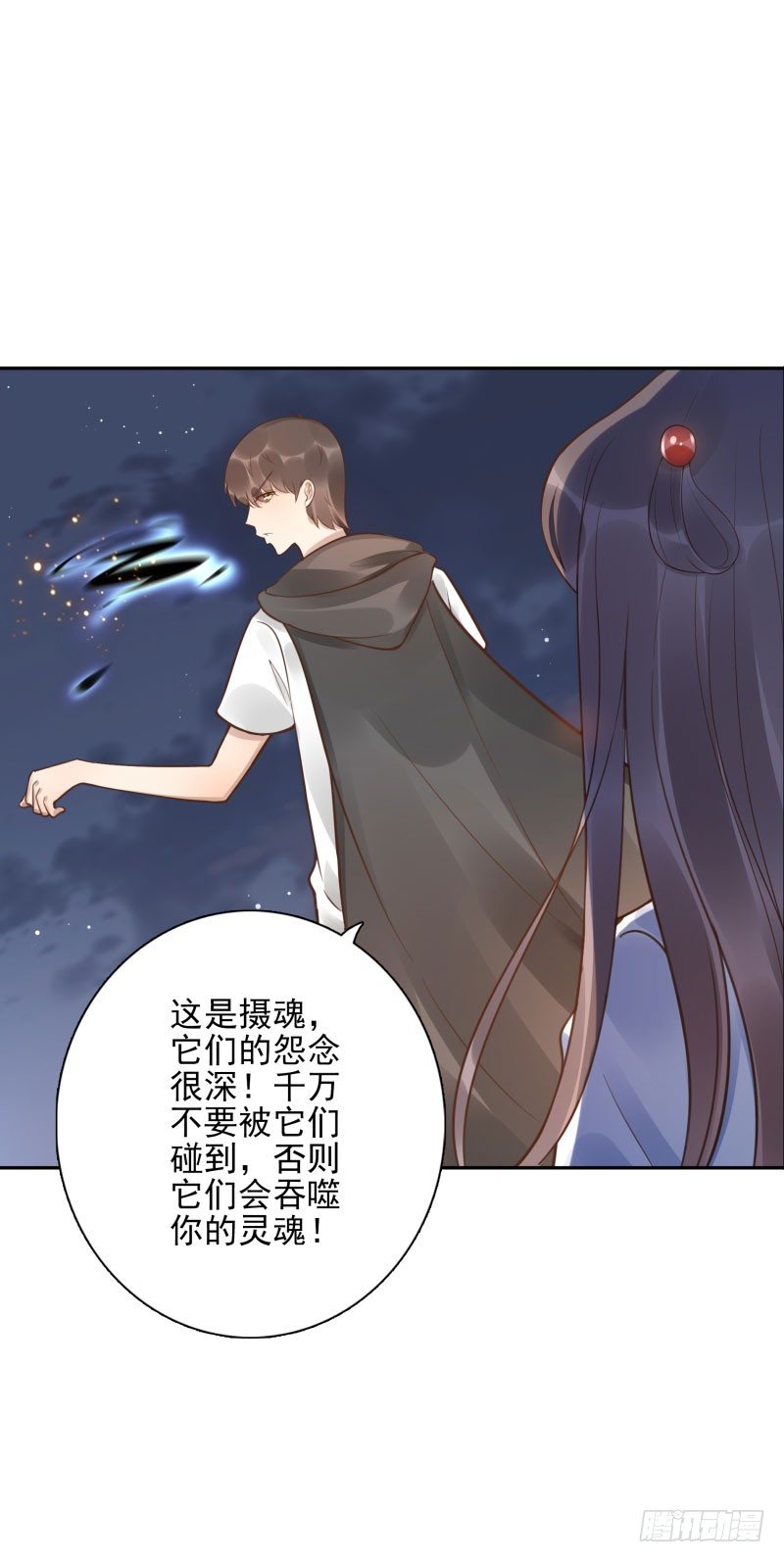 第43话：你怕吗？-第43话