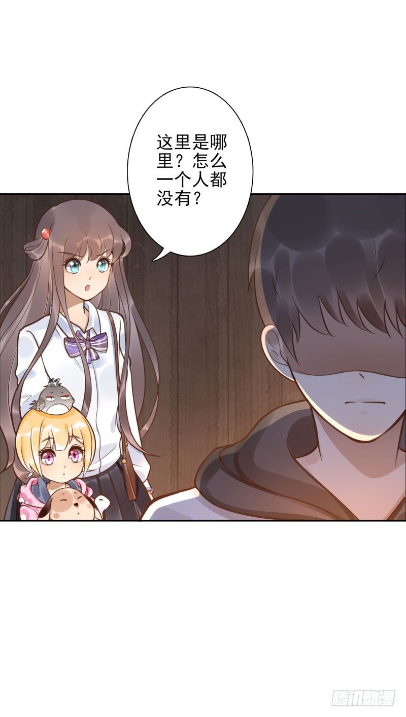 第45话：三道门-第45话