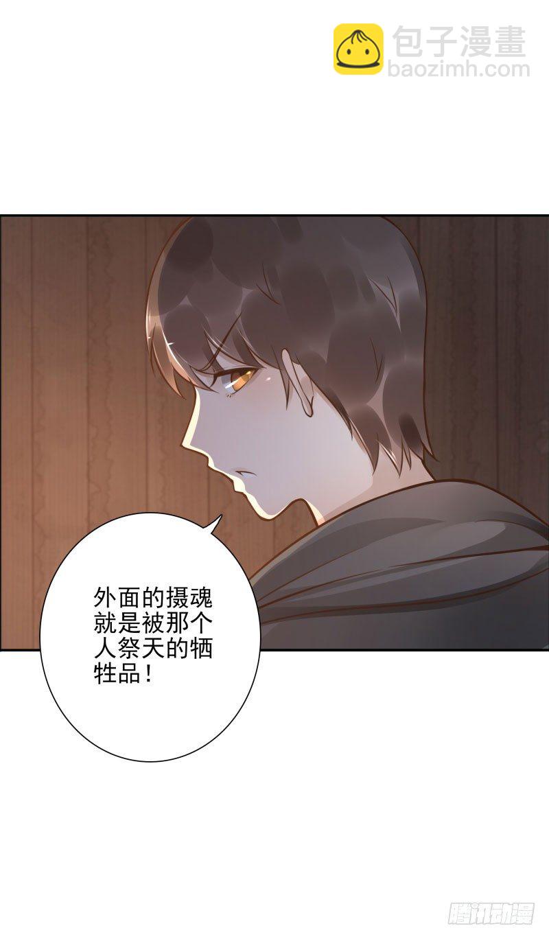 第45话：三道门-第45话