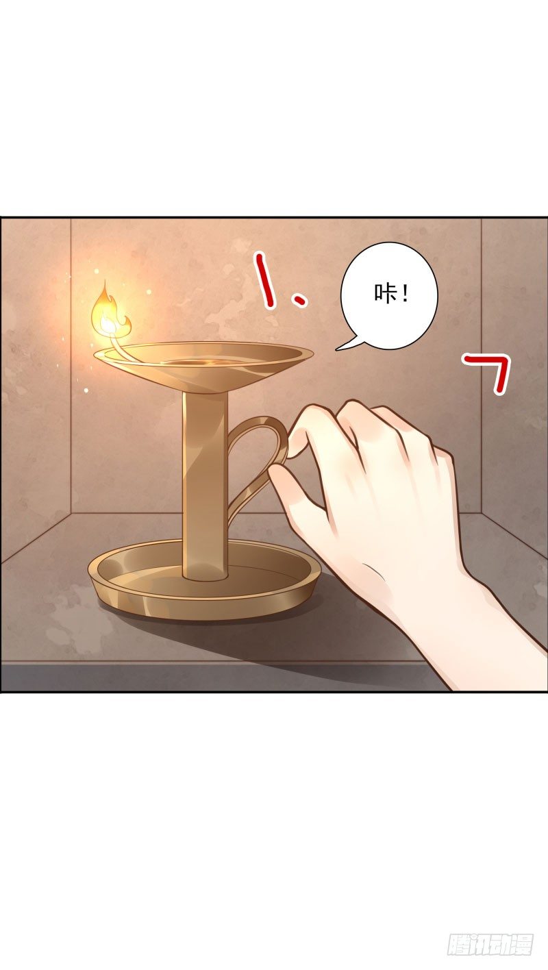 第45话：三道门-第45话