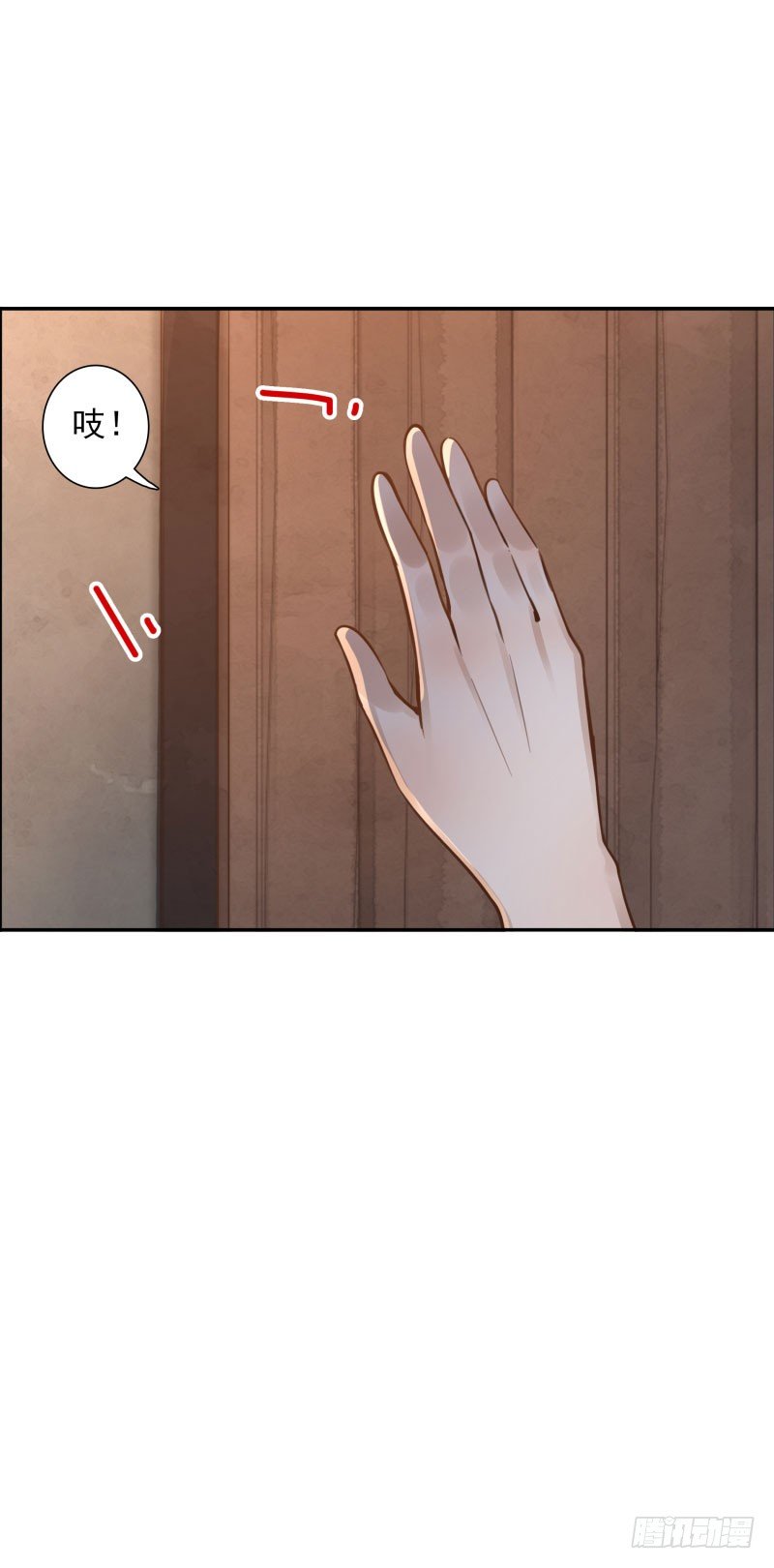 第45话：三道门-第45话