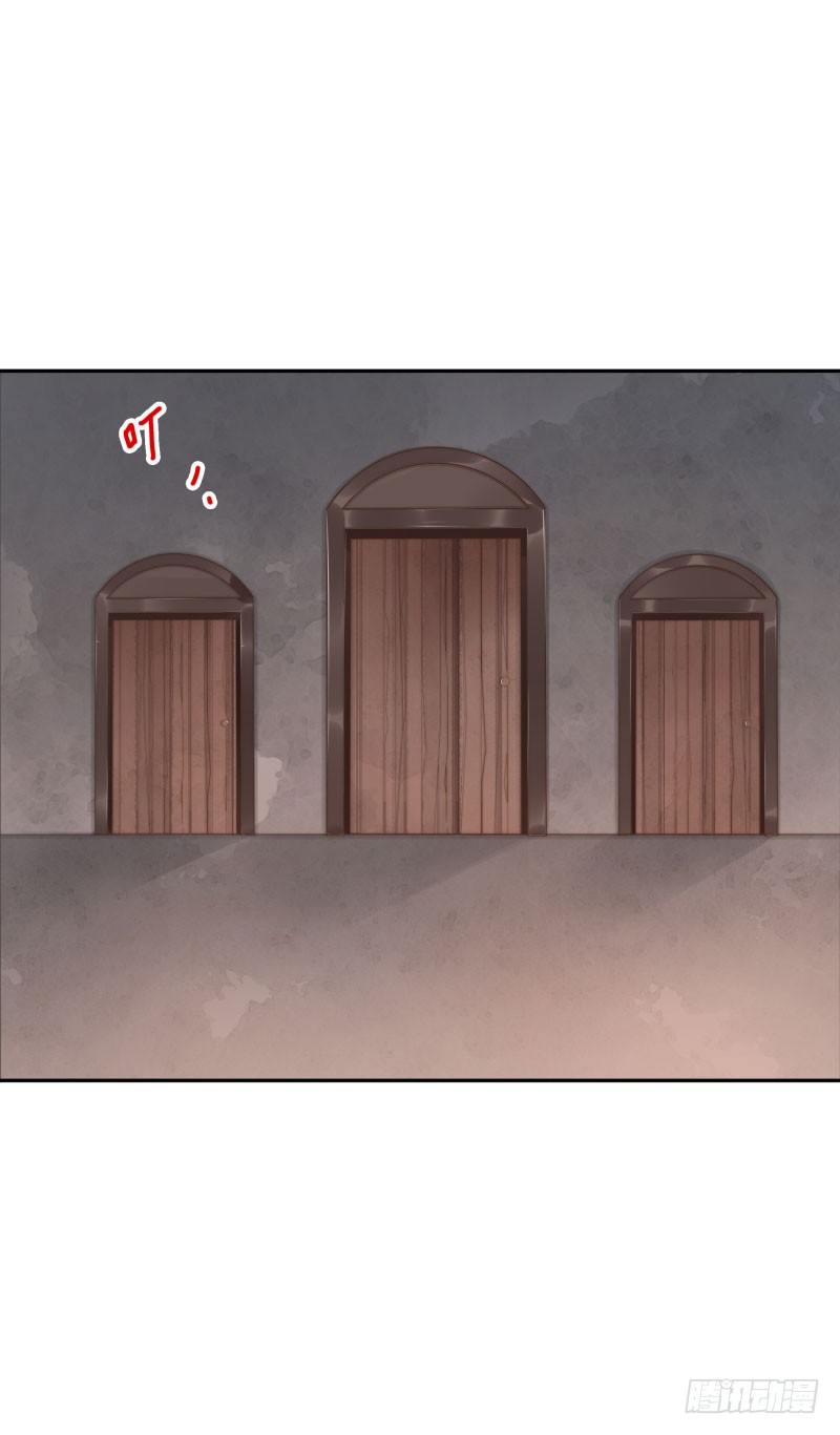 第45话：三道门-第45话