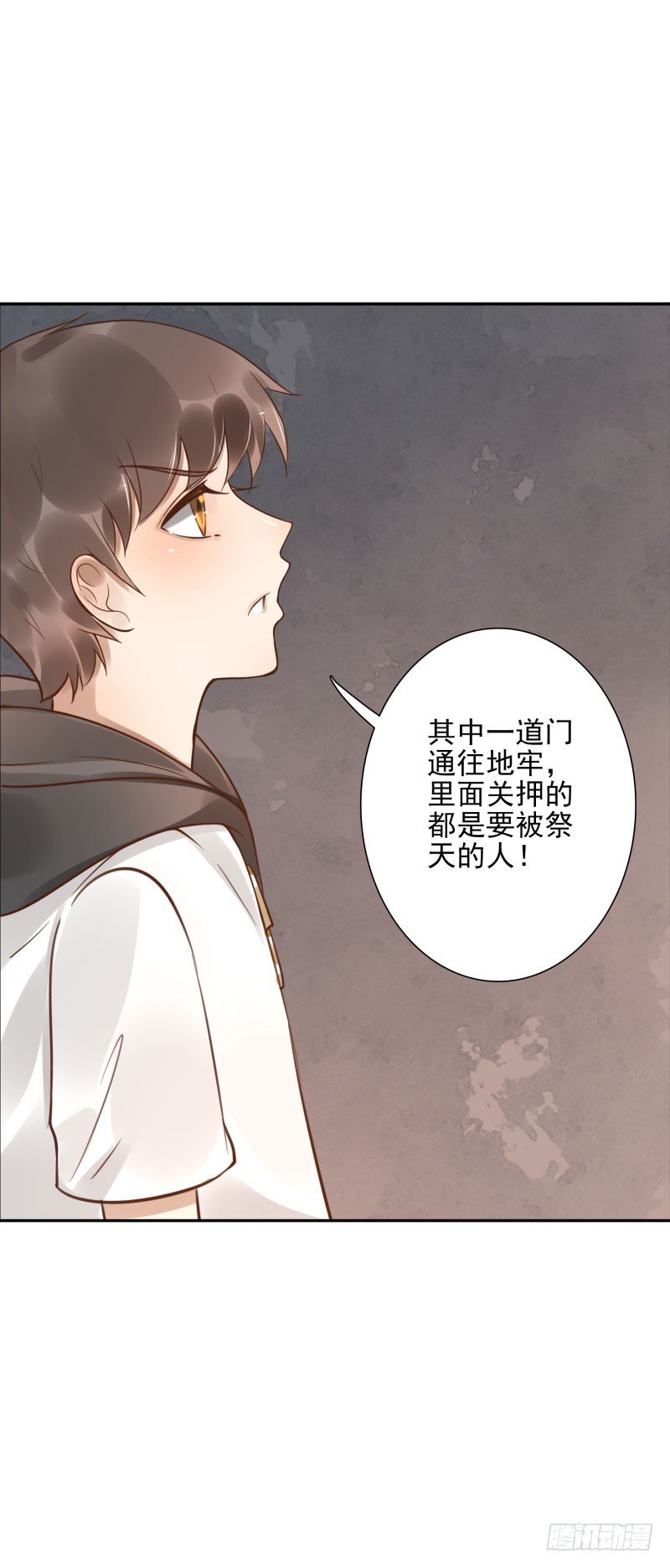 第45话：三道门-第45话