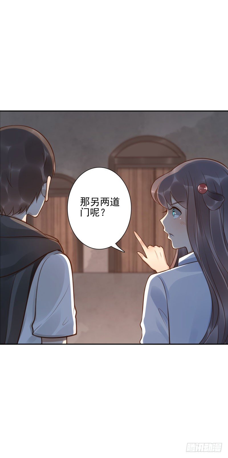 第45话：三道门-第45话