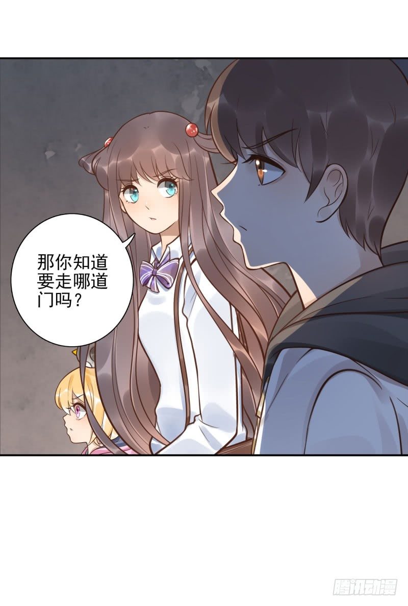 第45话：三道门-第45话