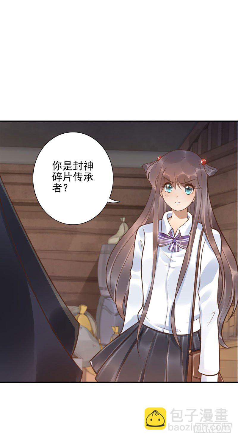 第45话：三道门-第45话