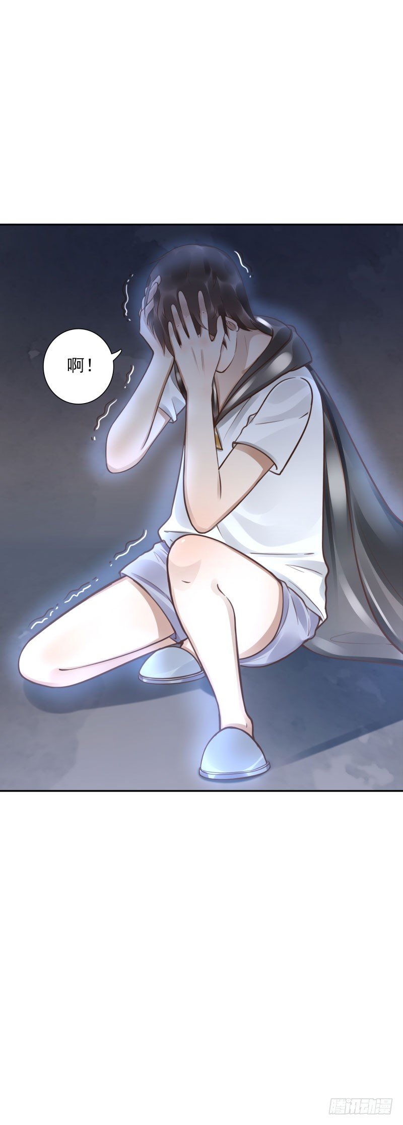 第47话：刀山房-第47话