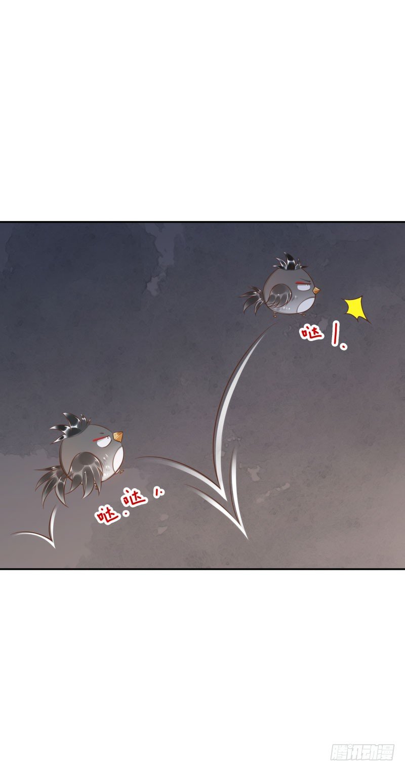 第47话：刀山房-第47话