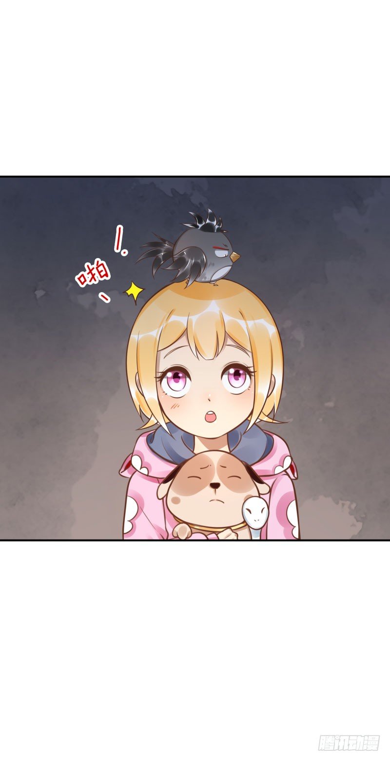 第47话：刀山房-第47话