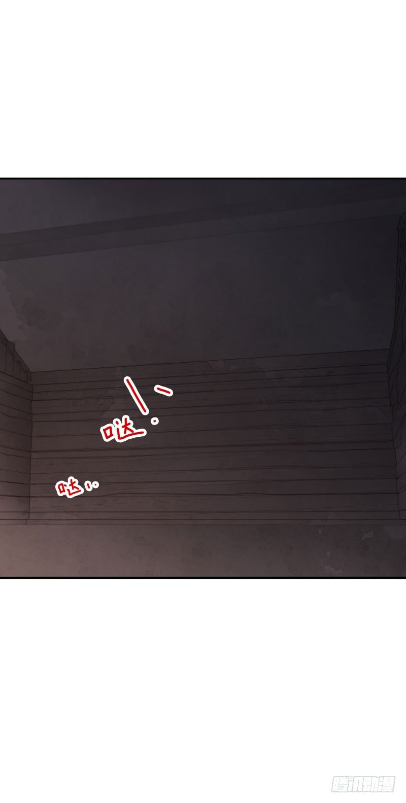 第47话：刀山房-第47话