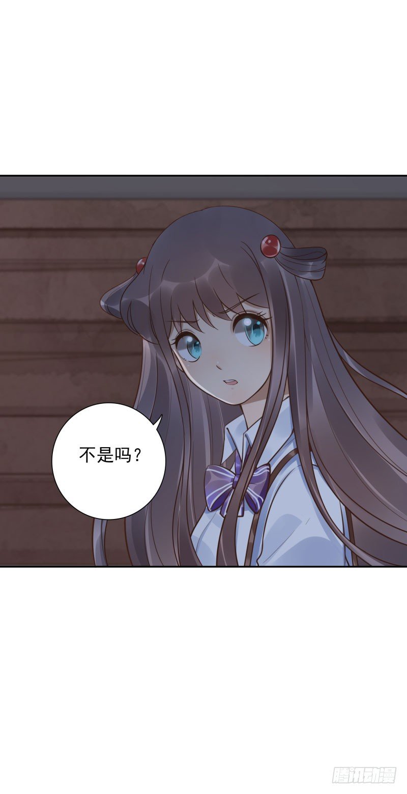 第47话：刀山房-第47话