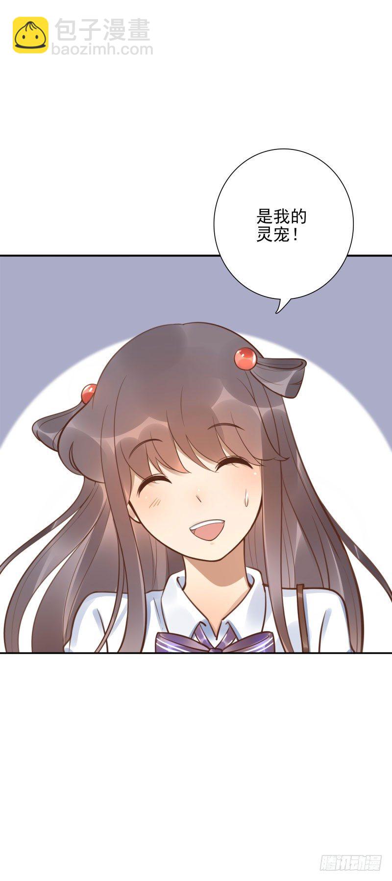 第47话：刀山房-第47话