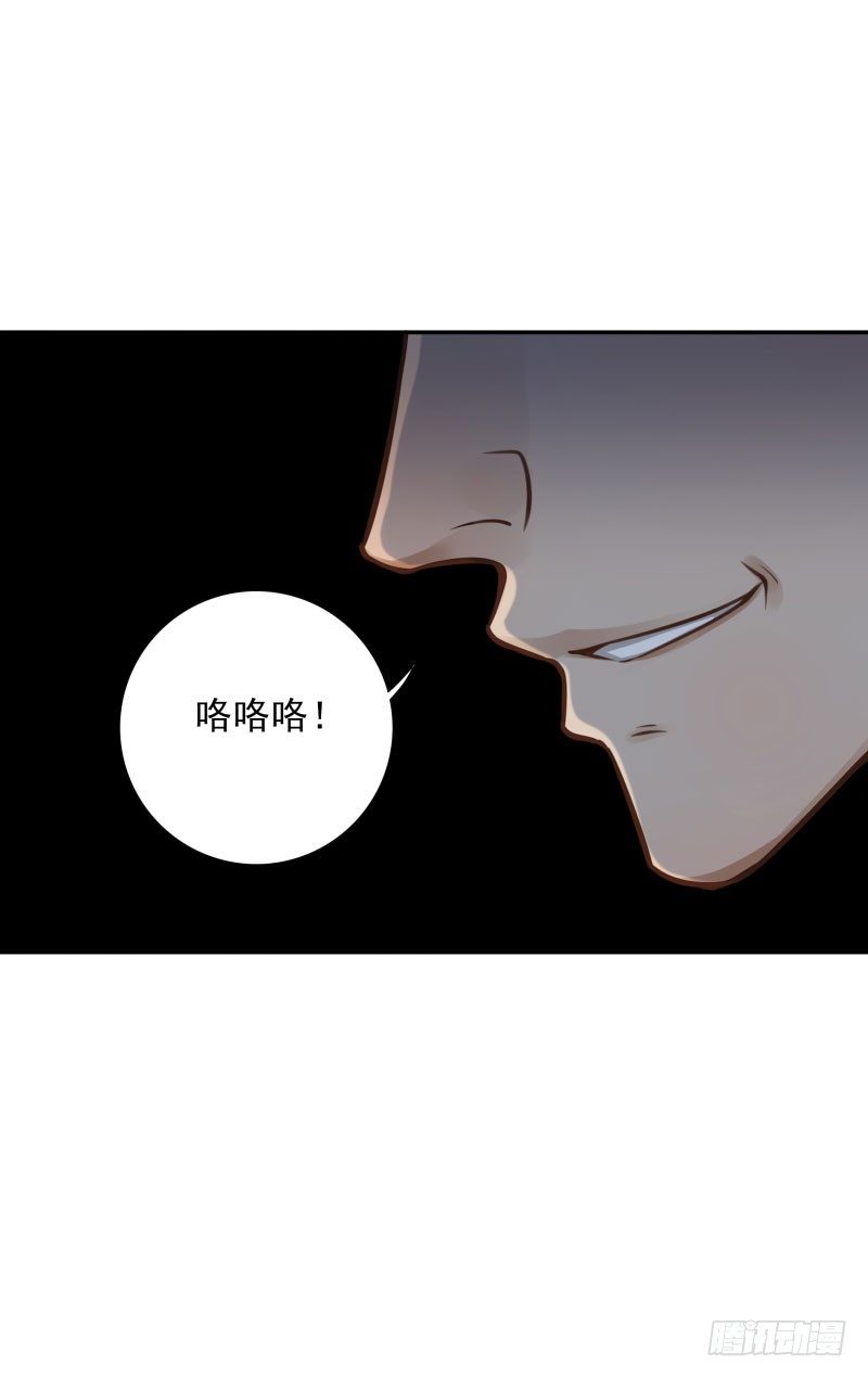 第47话：刀山房-第47话