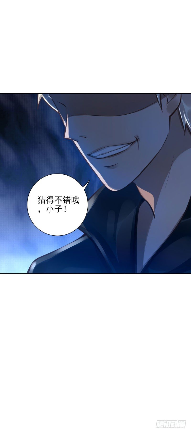 第47话：刀山房-第47话