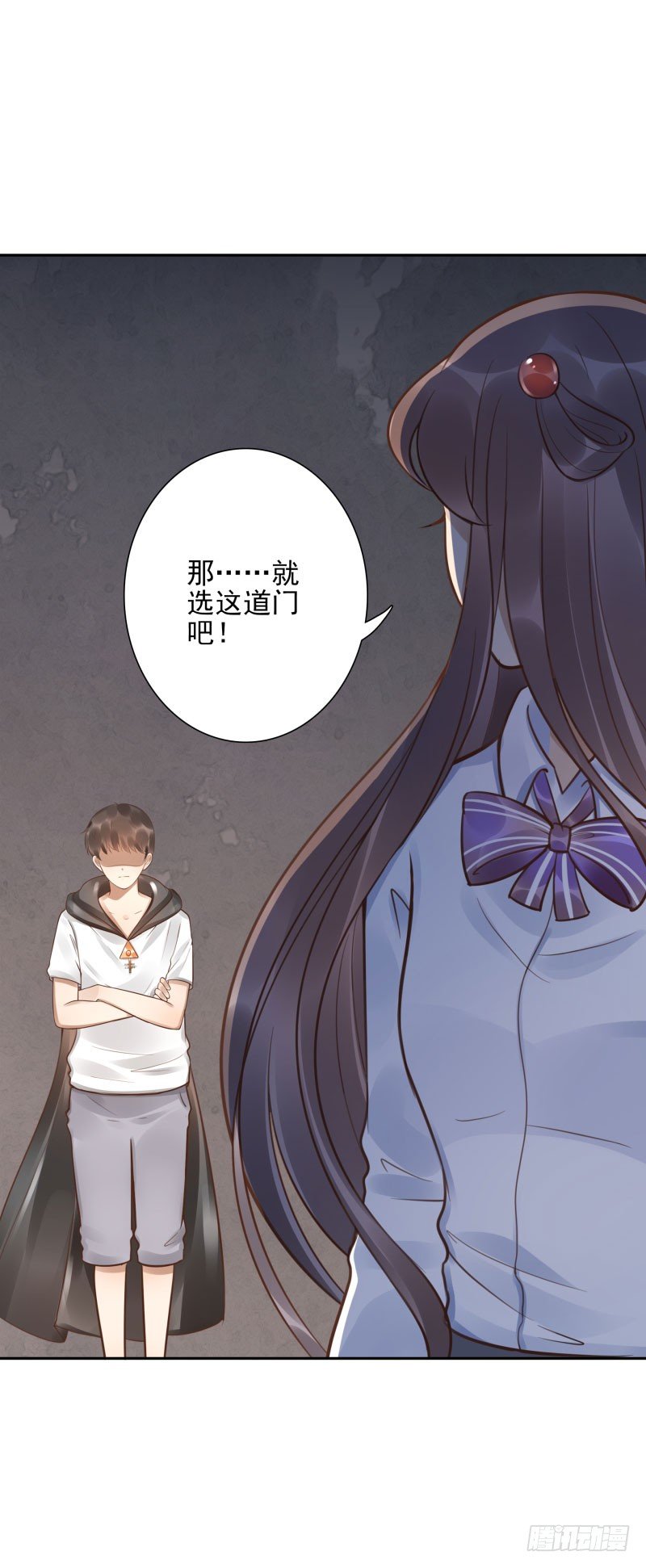 第47话：刀山房-第47话