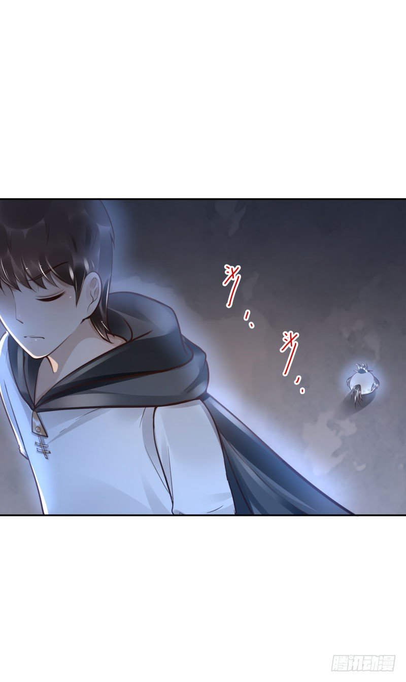 第47话：刀山房-第47话