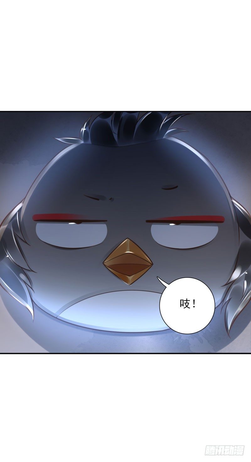 第47话：刀山房-第47话