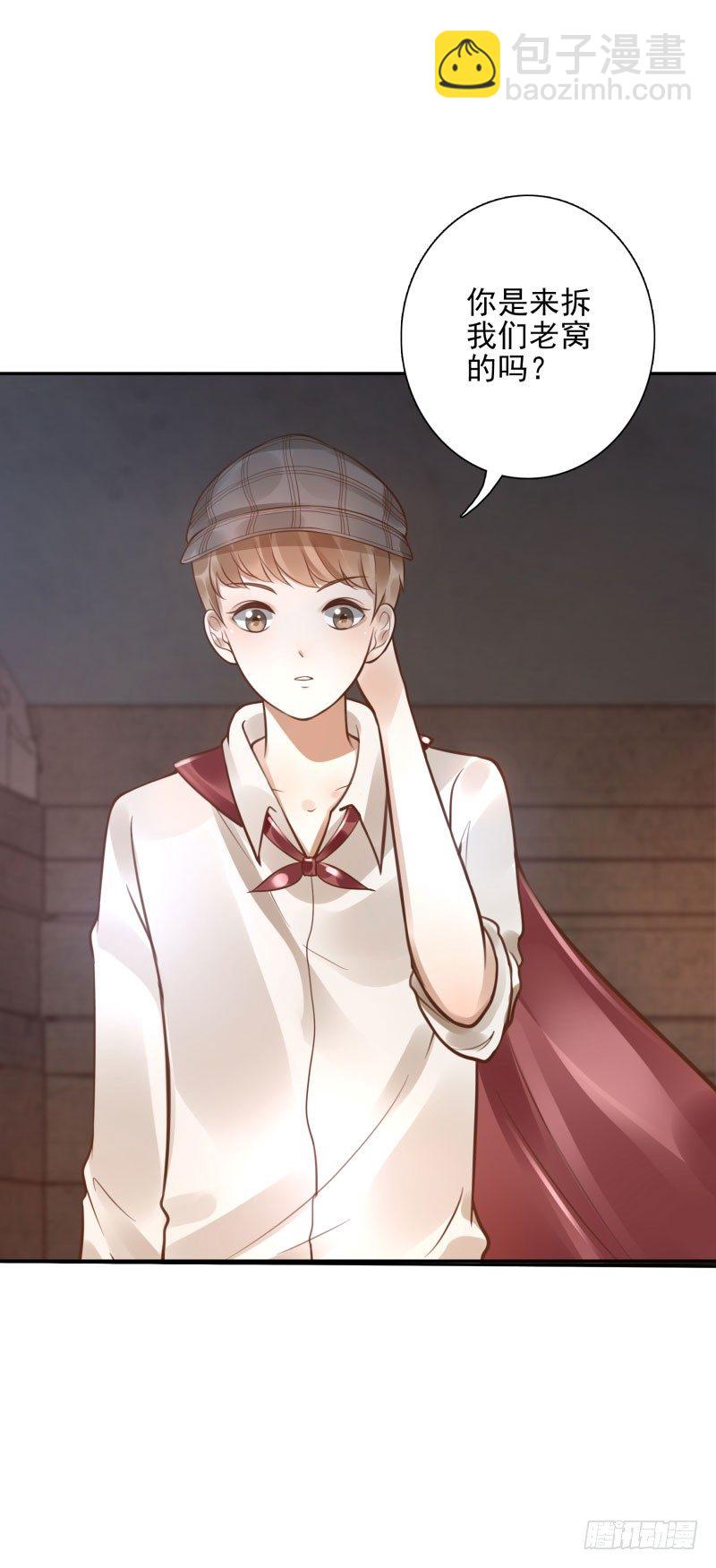 第49话:打一架呗-第49话