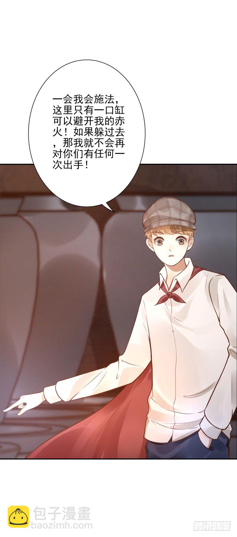 第49话:打一架呗-第49话