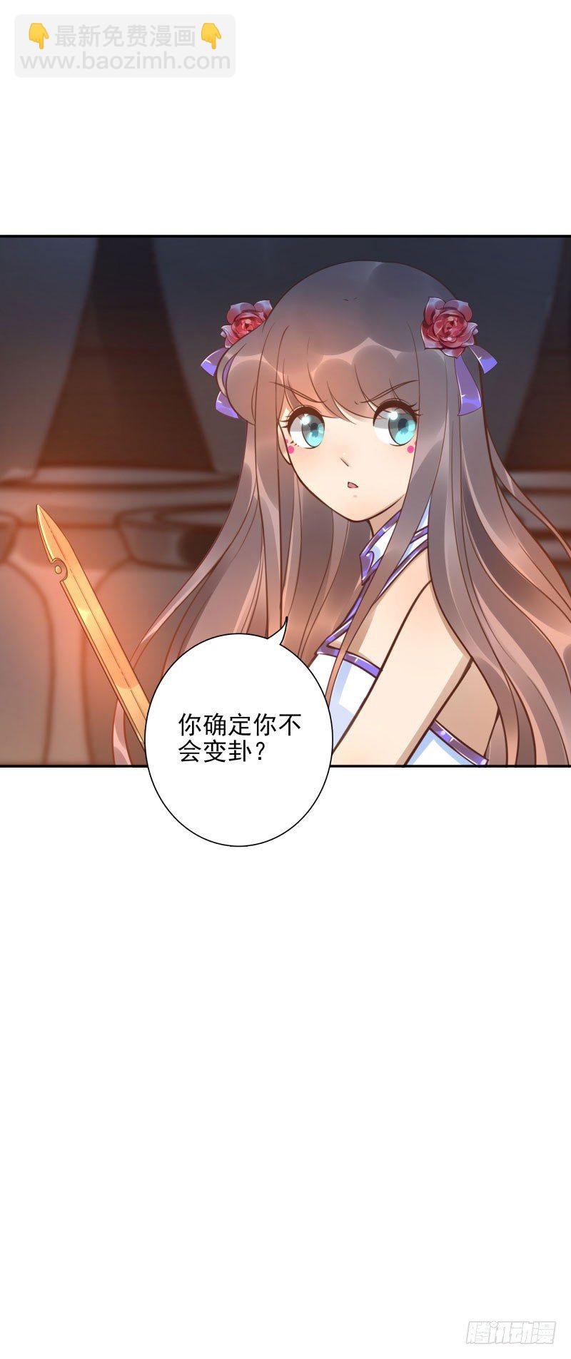 第49话:打一架呗-第49话