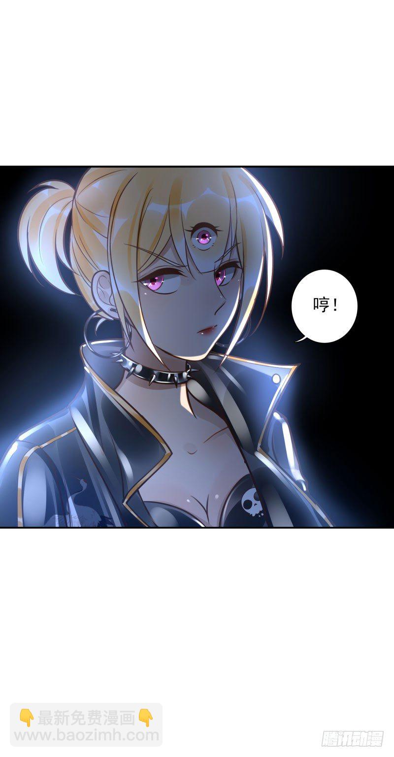 第49话:打一架呗-第49话