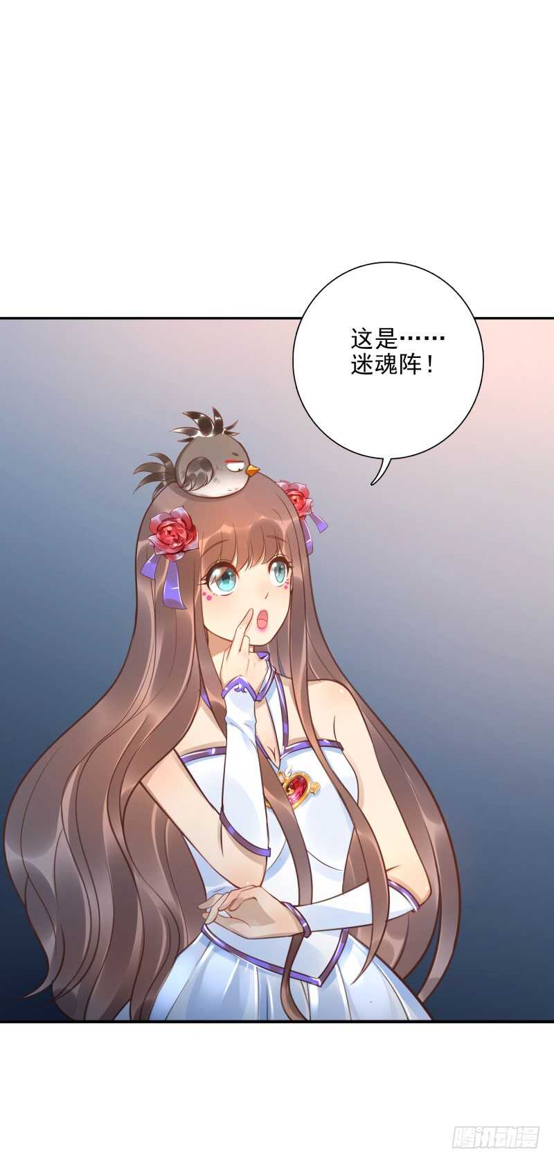 第51话：玩个游戏-第51话