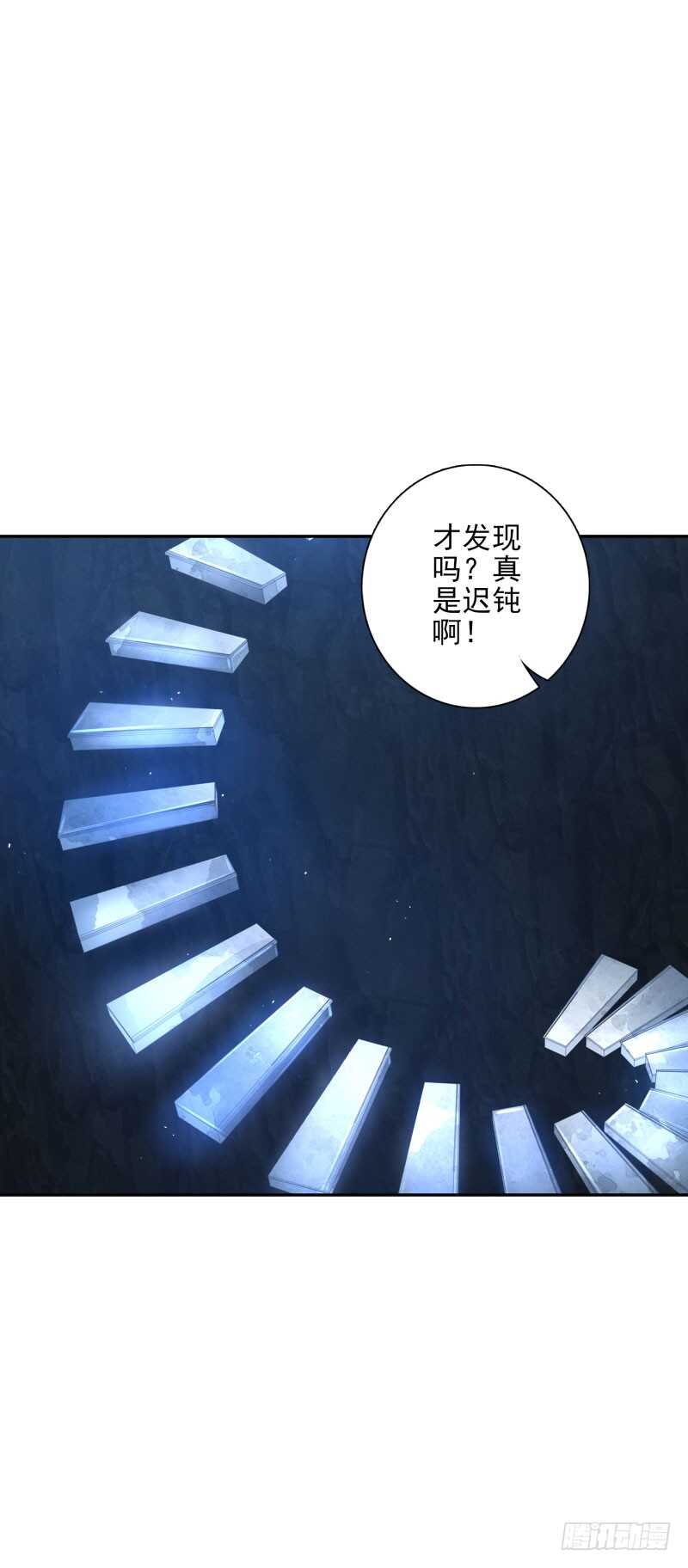 第51话：玩个游戏-第51话