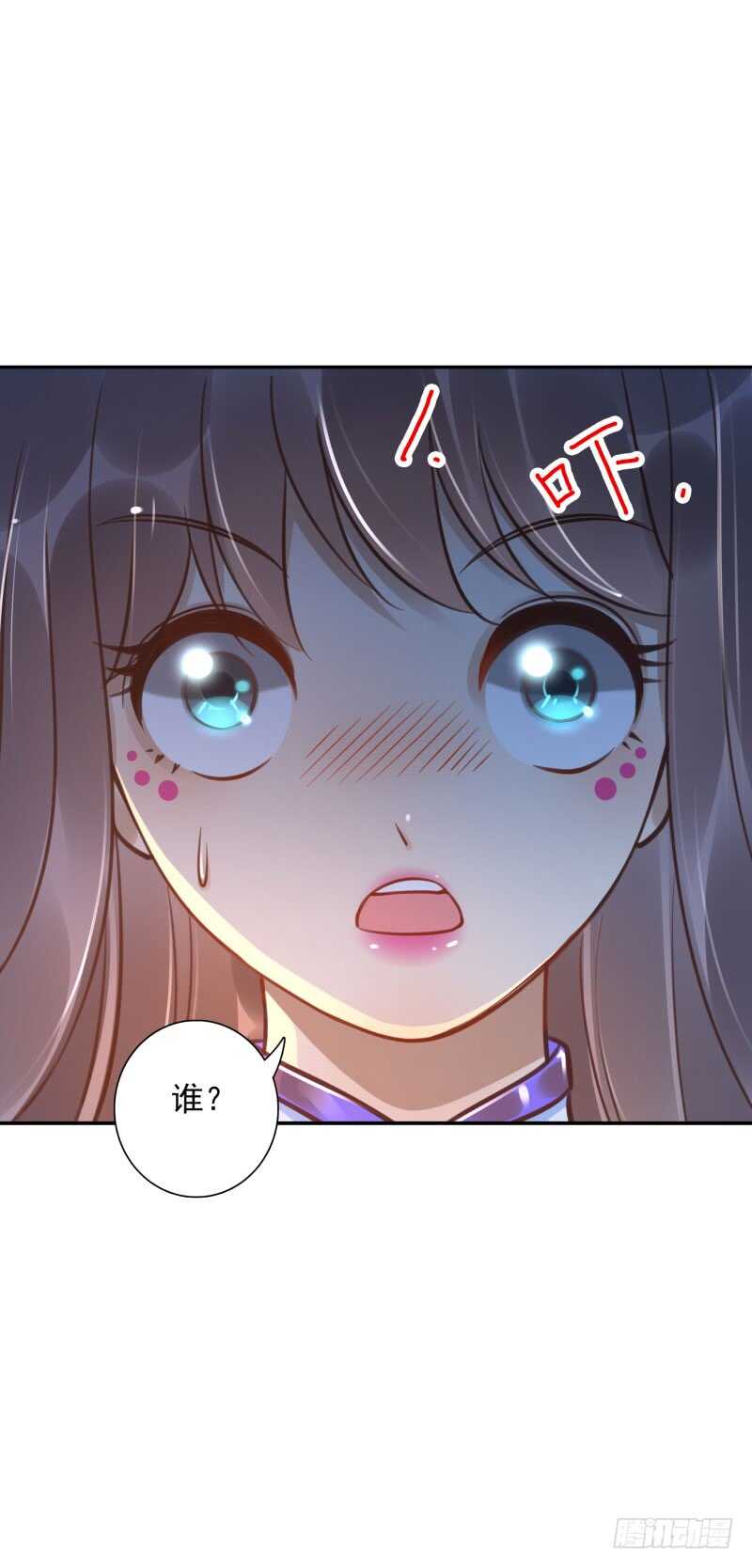 第51话：玩个游戏-第51话