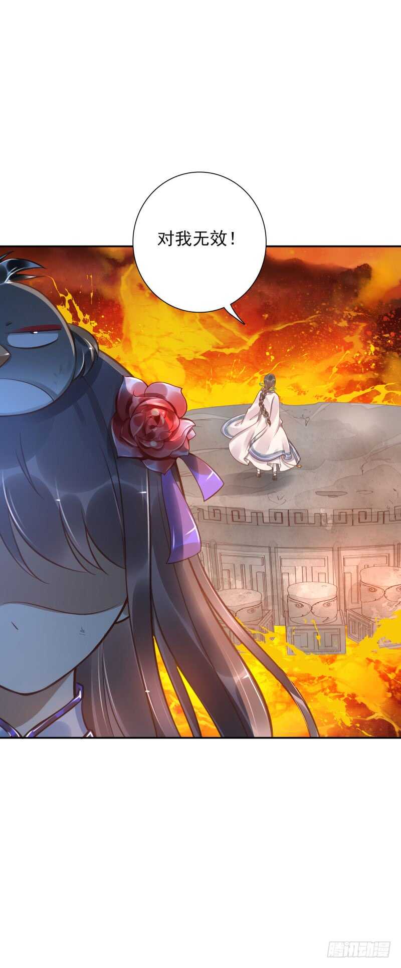 第53话：你的幻阵无效！-第53话