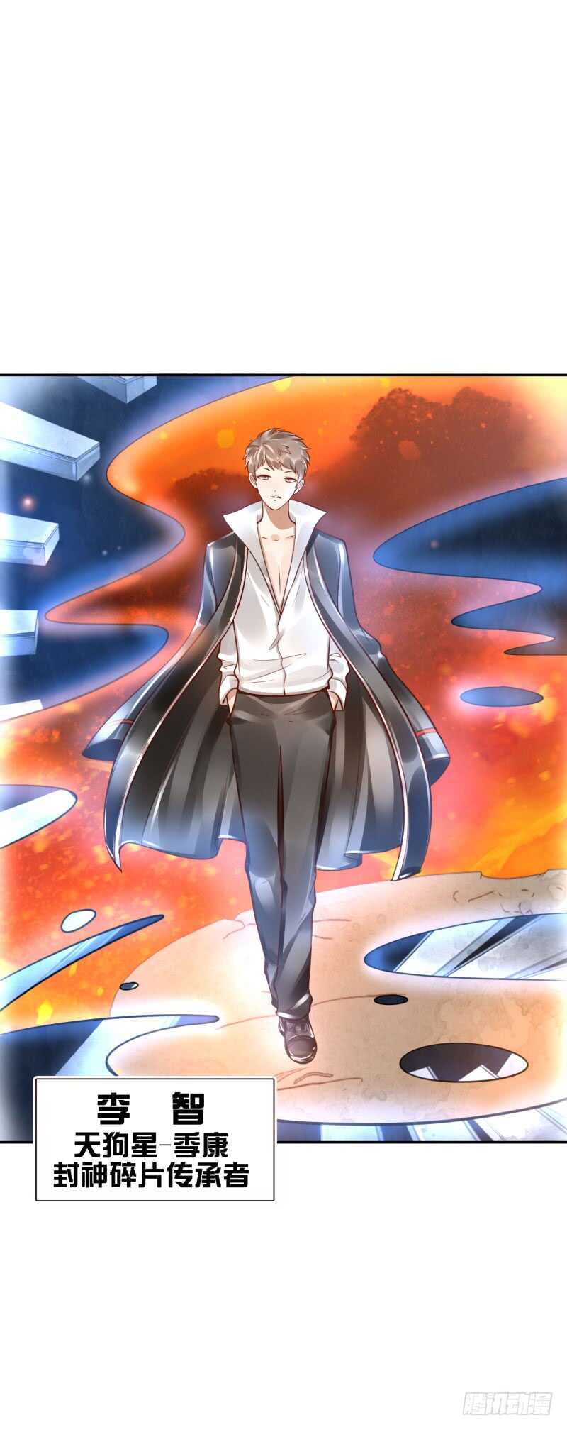 第53话：你的幻阵无效！-第53话