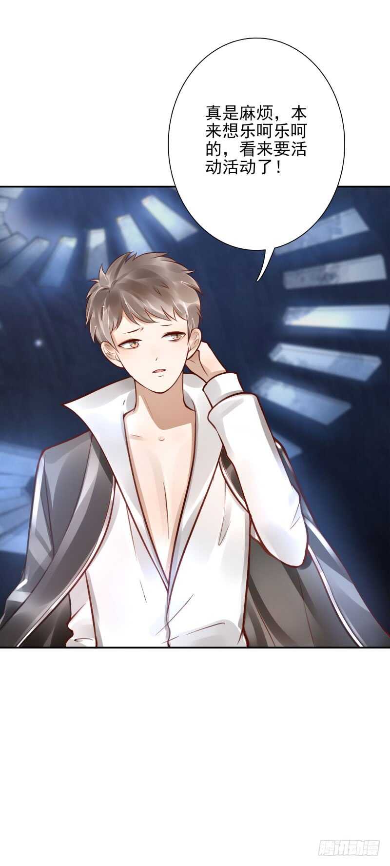 第53话：你的幻阵无效！-第53话