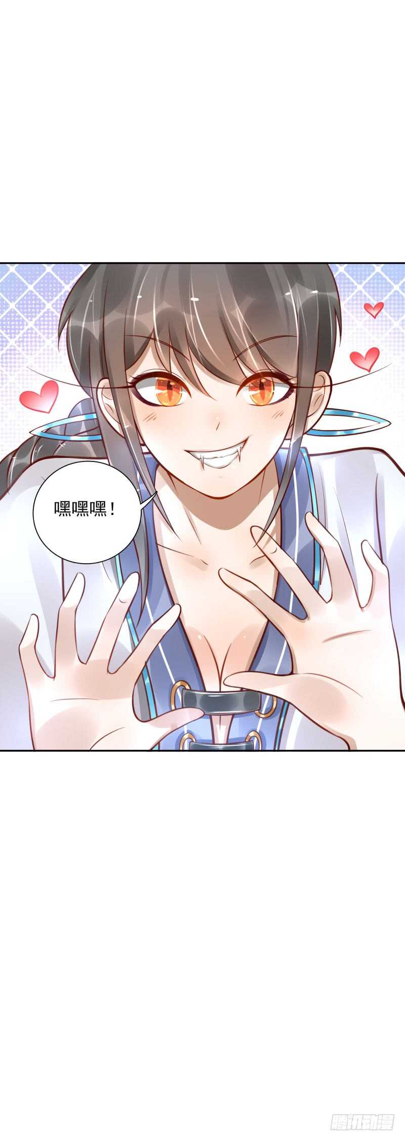 第53话：你的幻阵无效！-第53话