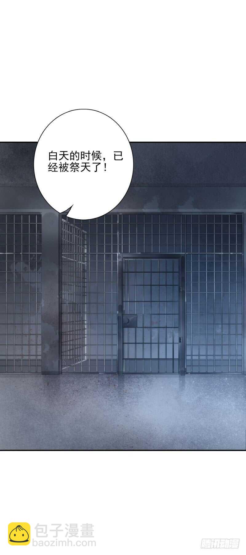 第53话：你的幻阵无效！-第53话